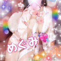 風鈴🎐めぐみ🎐