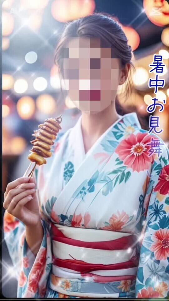 暑中お見舞い申し上げます❤️❤️