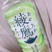 受付終了！