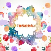 おはようございます。