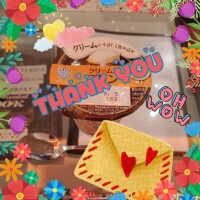 お礼で～す。