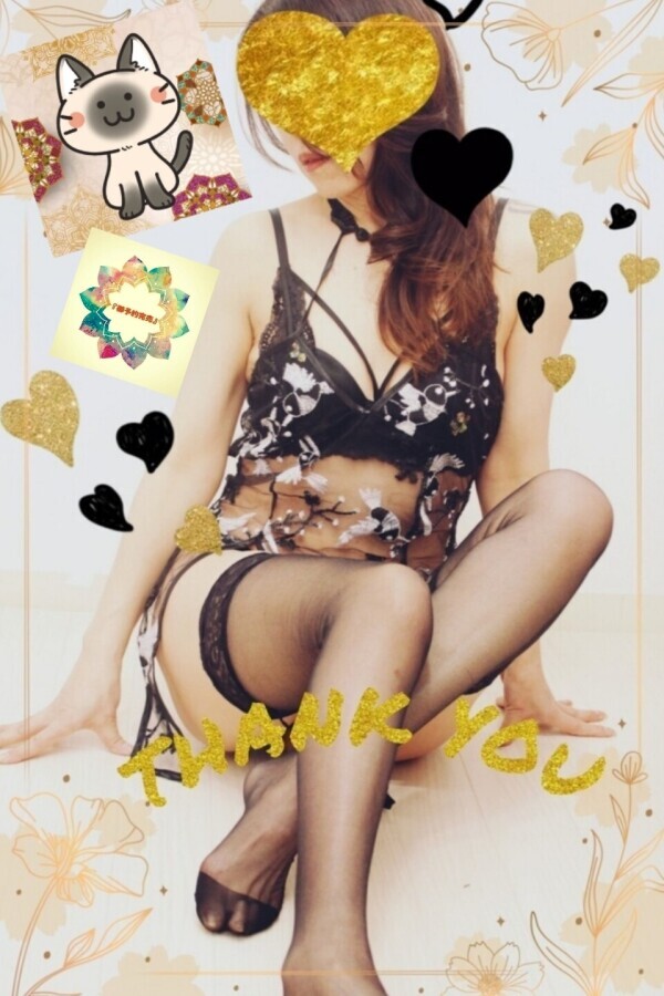 おはようございます。