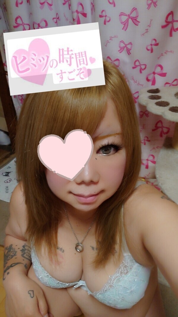 キュンキュン😍