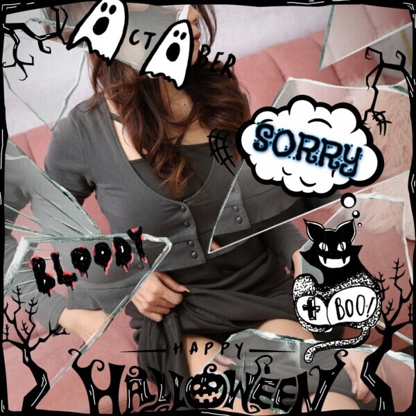 『お問い合わせ』