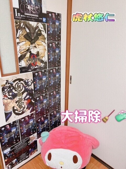 グッド‼️ラッキー‼️