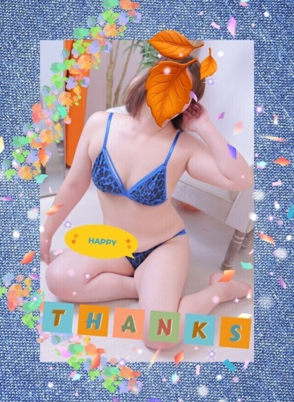 💚お礼です💚