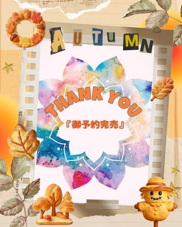 おはようございます。