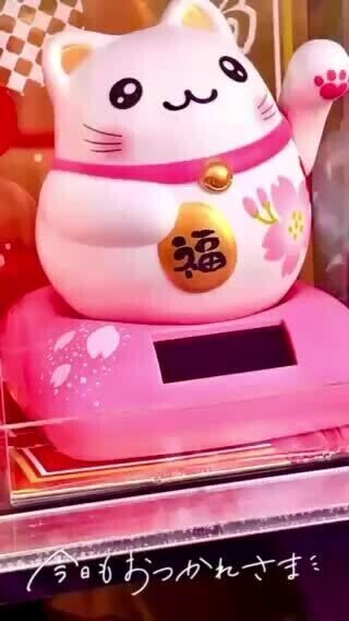 ここだよー💕💕✨💕