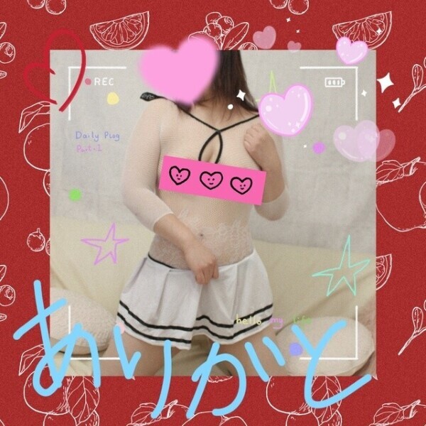 💙お礼で～す(о´∀`о)ノ