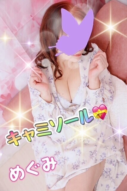 キャミもあります💝