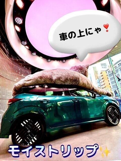 久喜に泊まりました😃