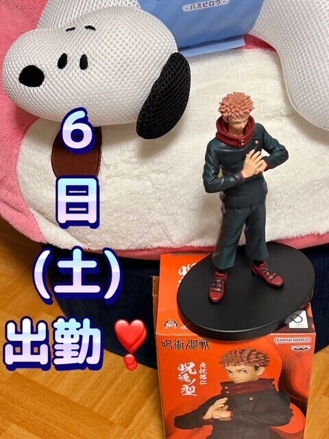 これだけは！！