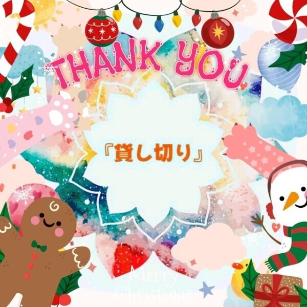 出勤リクエスト