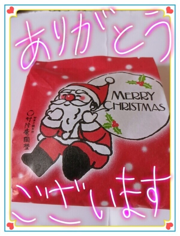 💐温もりに感謝💓