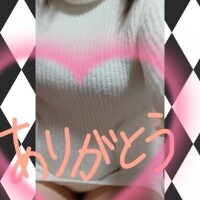 💕お礼で～す💕