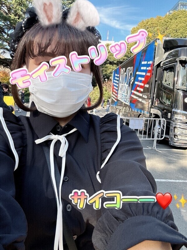 皆さん‼️風邪ひかないでね‼️