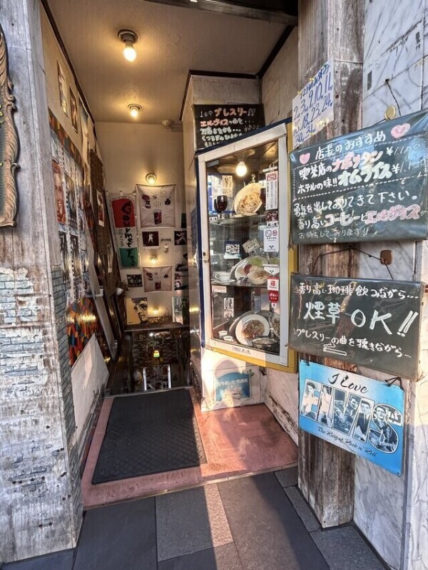 巣鴨駅エルビス喫茶スカイ❣️