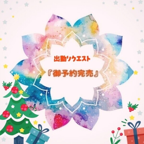 おはようございます。