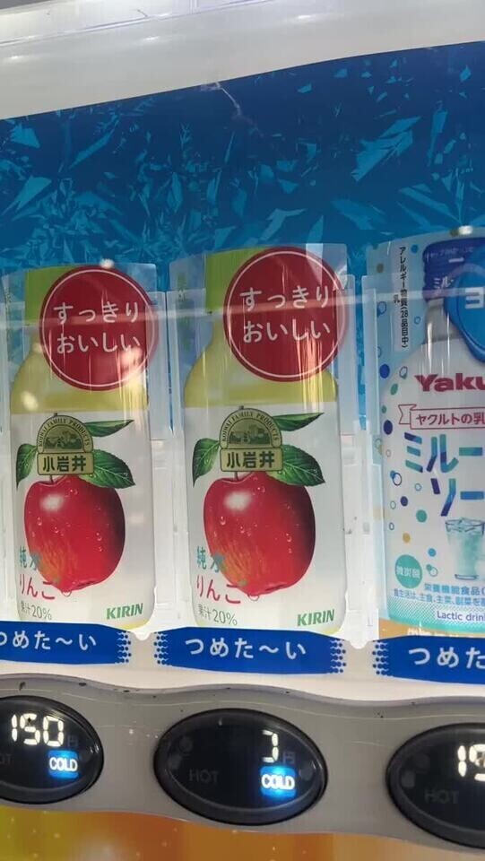 スッキリ美味しいよ❤️🍎🍎🍎