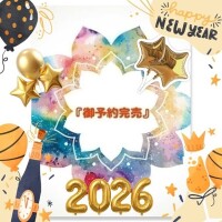 おはようございます。