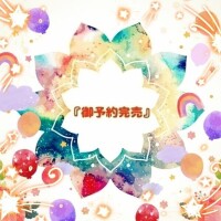 おはようございます。