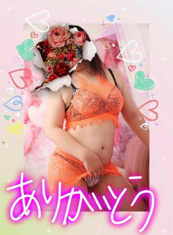 🍌お礼で～す🍀