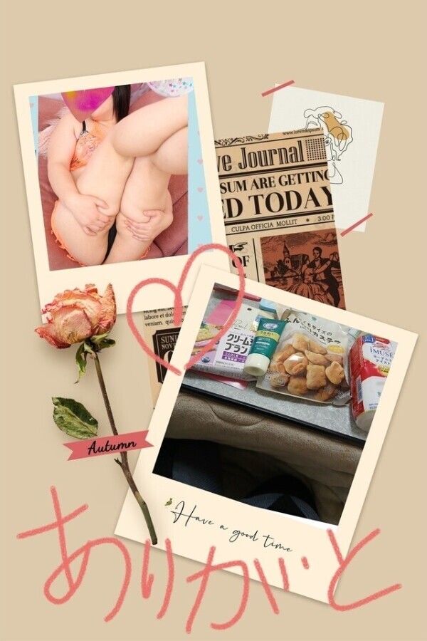 🎶お礼で～す😉