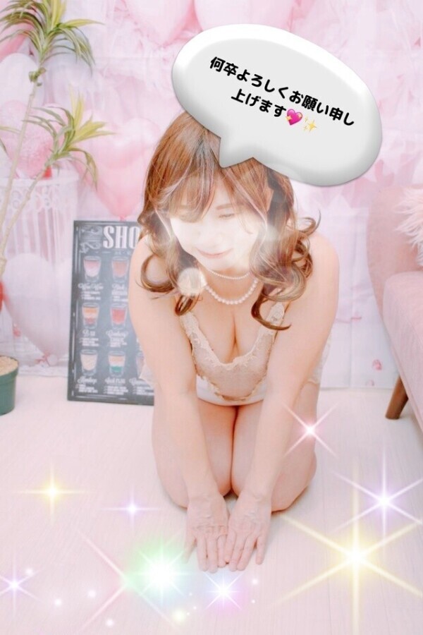 よろしくね💖✨