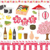 おはようございます。