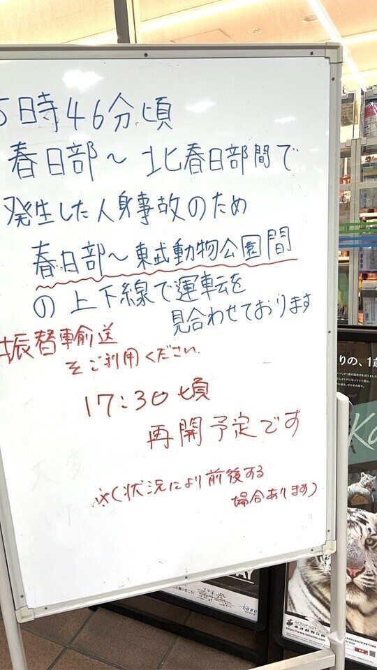 お問い合わせＴ様ごめんね❣️❣️