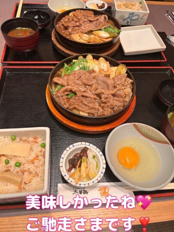 久喜発〜展開中❣️貸し切り５４０分ありがとう❣️