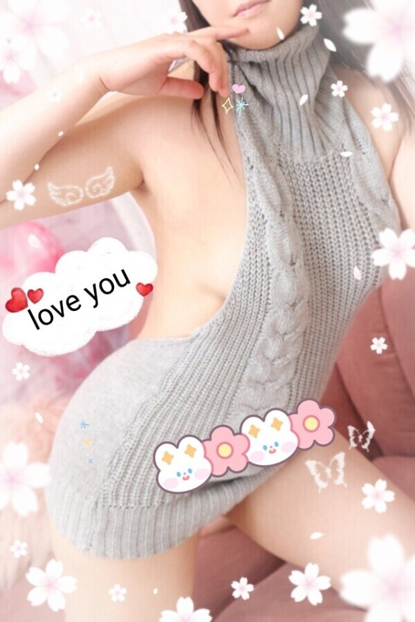 おはよ覚えてますか？