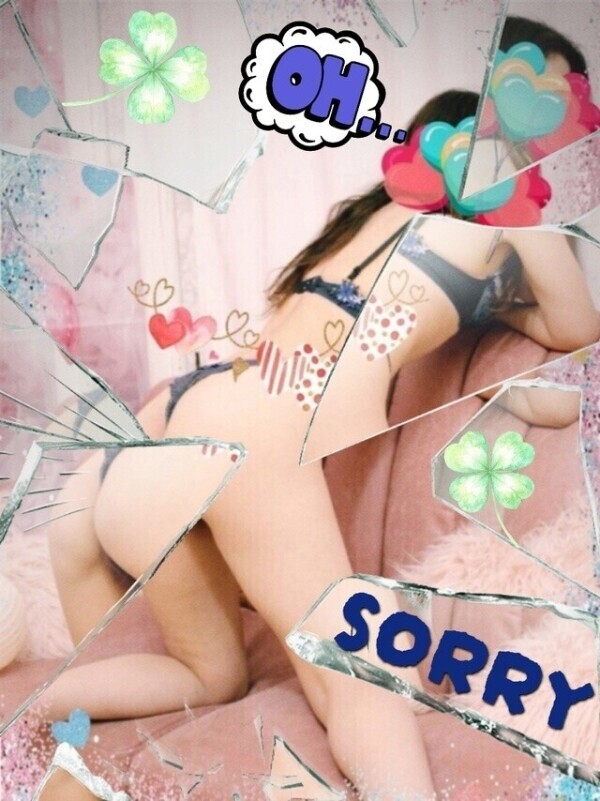 『お問い合わせ』