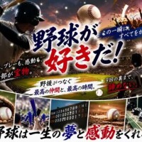 栗橋駅西口お待ち合わせＹ様⚾️⚾️