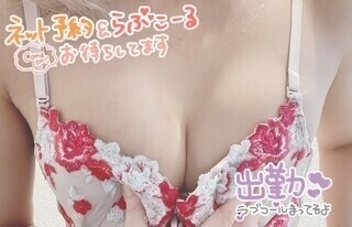 今日は12時から居るよん❣️