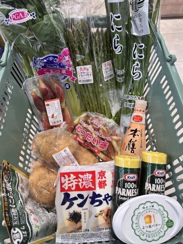 るんるん💖お買い物した😃