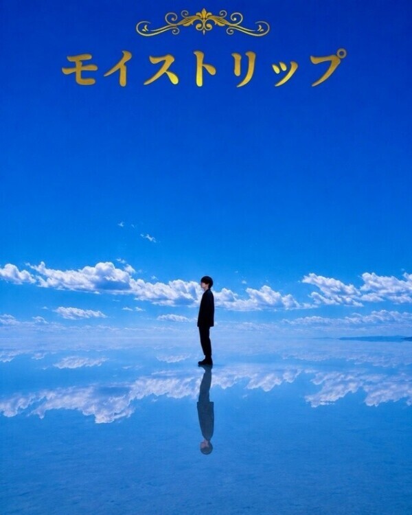 先ほどはありがとう😃