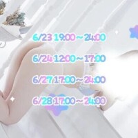 〜来週の出勤情報🗓️〜
