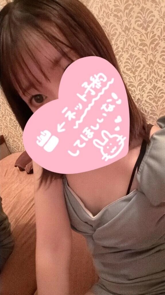 いいんだか悪いんだか🥺