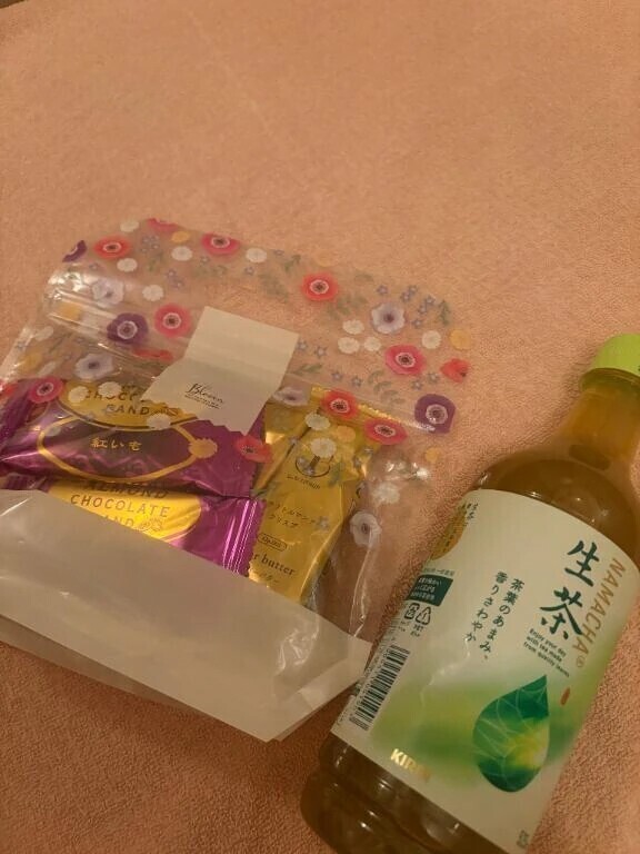 ありがとう💞