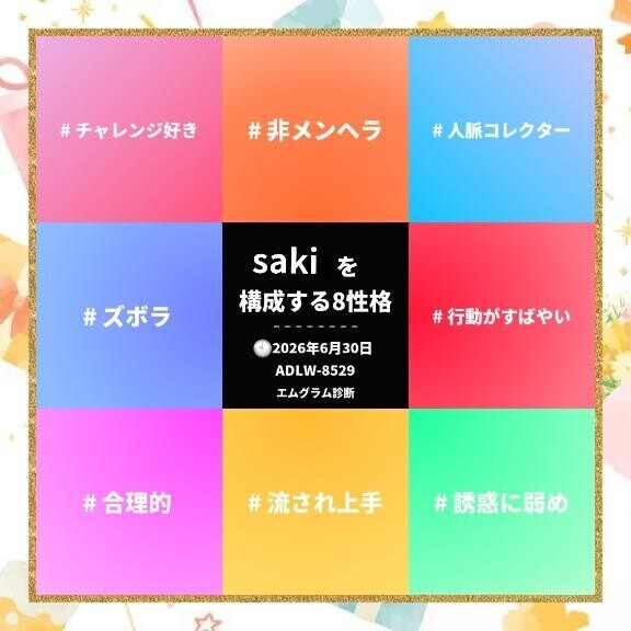 おとなの階段のぼる月。