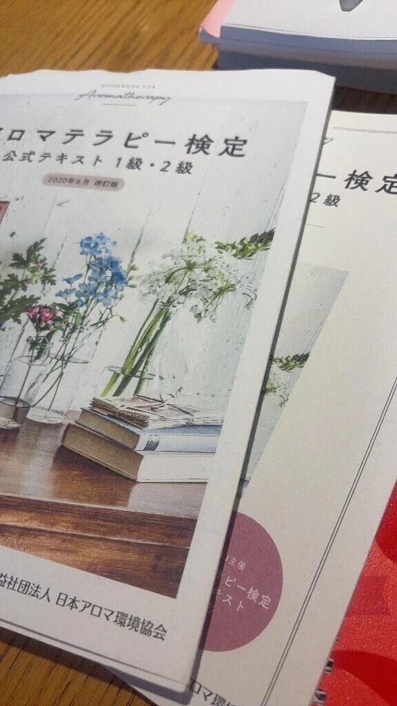 油断禁物😵