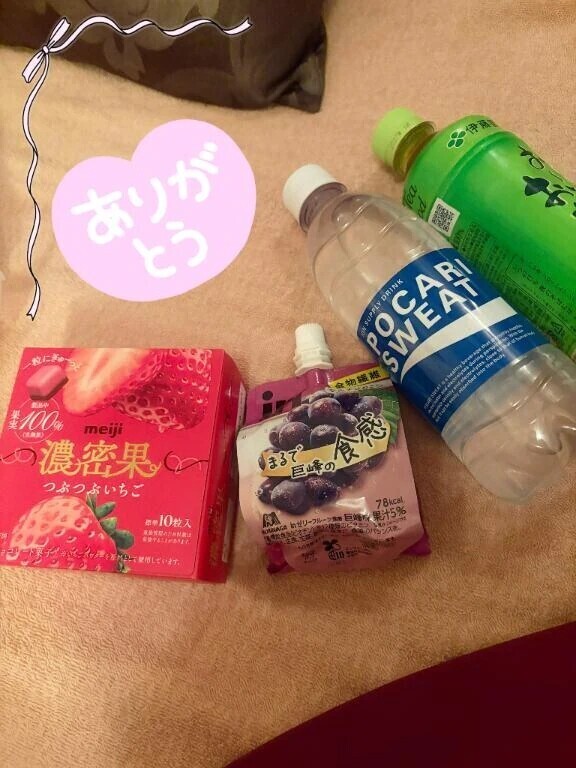 優しさ！💞