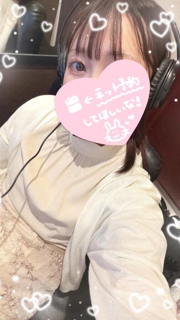 はじめて🔞