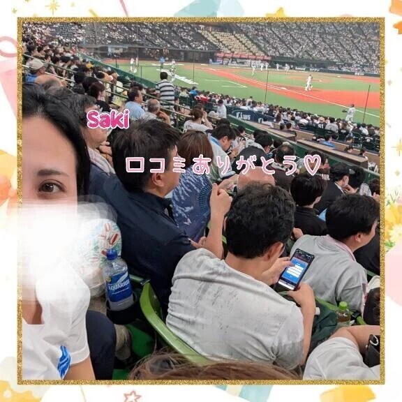 【お礼写メ日記】