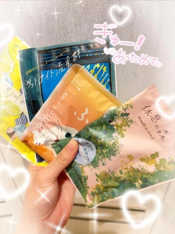 ご褒美🛀