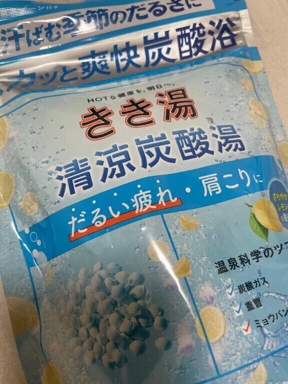 これでリラックス🛁🍋