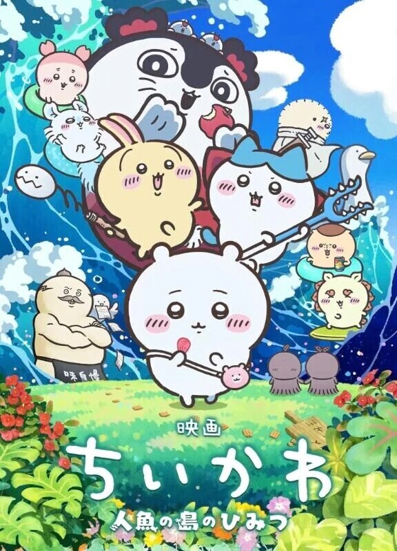 推し⭐️