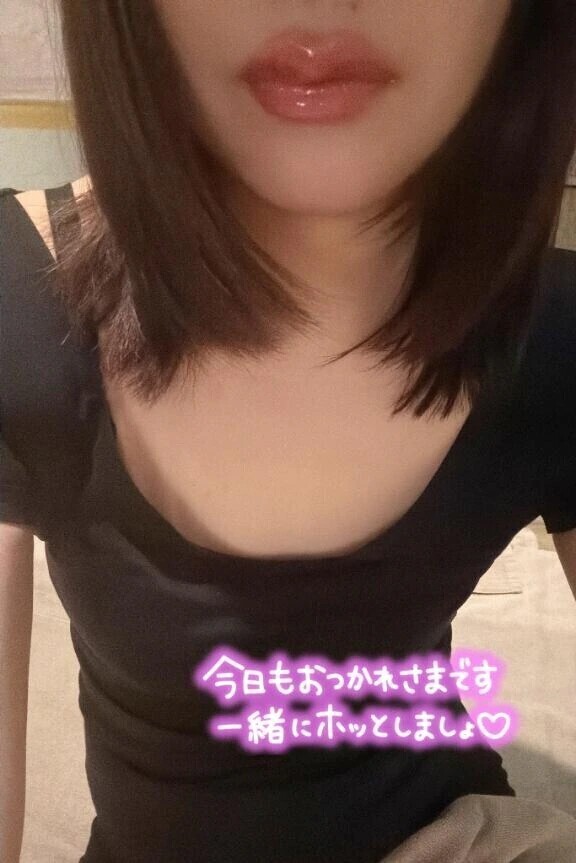 本日も