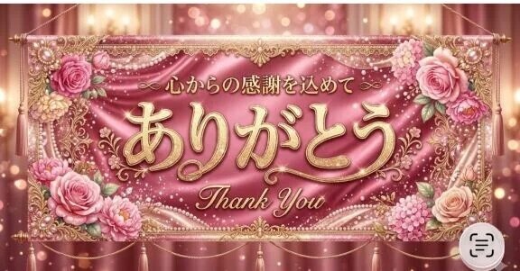 完